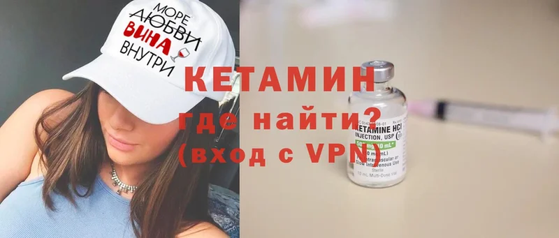 где можно купить   Прохладный  blacksprut сайт  Кетамин ketamine 