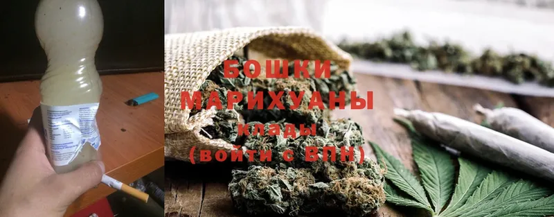 Бошки Шишки Ganja  Прохладный 